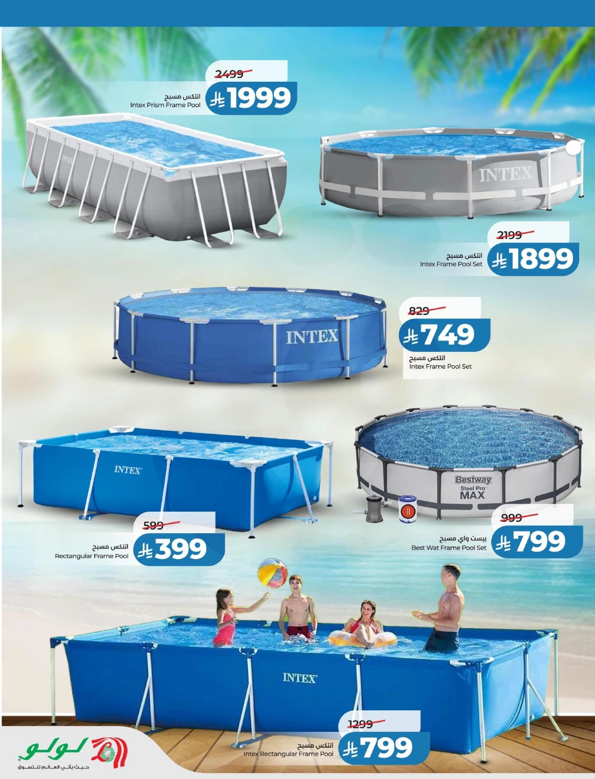 Summer Deals - Page 2