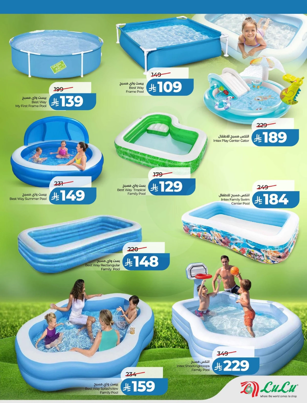 Summer Deals - Page 3