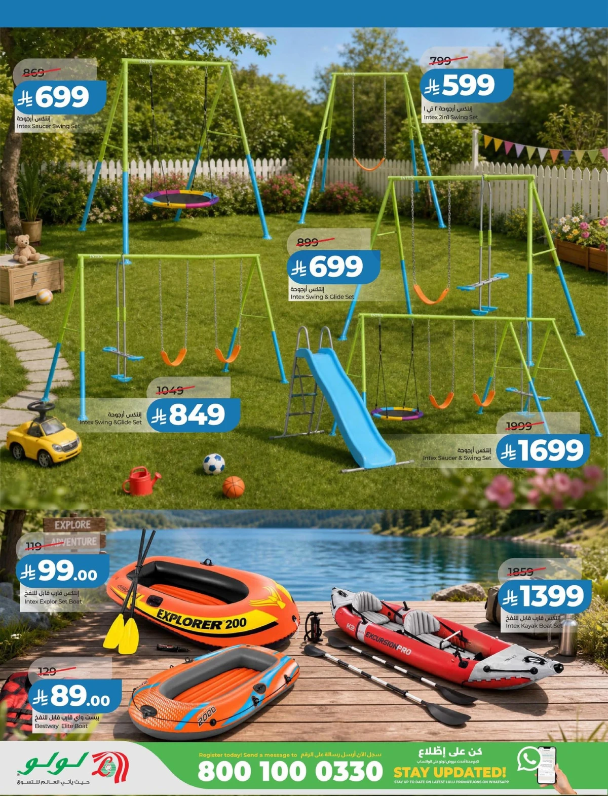 Summer Deals - Page 6