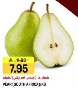 كمثري (جنوب افريقيا)/كيلو