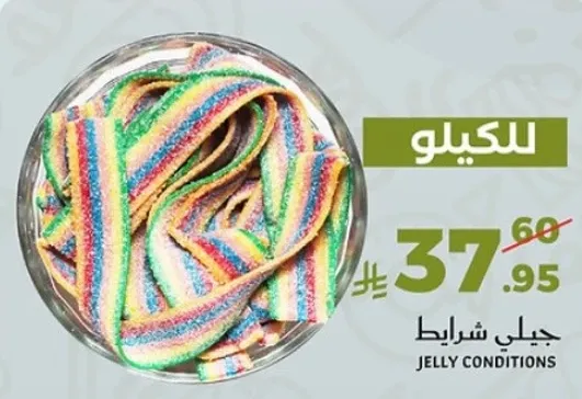 Jelly conditions in colorful strips.