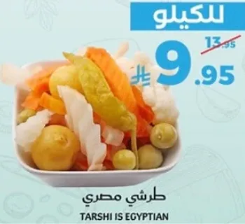 Tarshi is Egyptian.