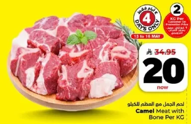 Camel Meat with Bone Per KG