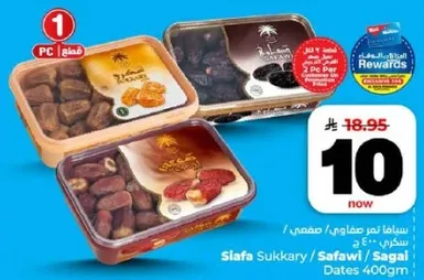 Siafa Sukary / Safawi / Sagai Dates