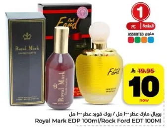 رويال مارك عطر 100 مل / روك فورد عطر 100 مل