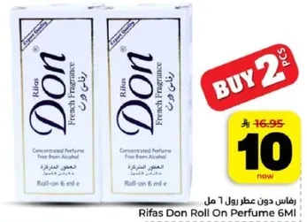 رايحه دون عطر رول 6 مل، عطر مركز خالي من الكحول.