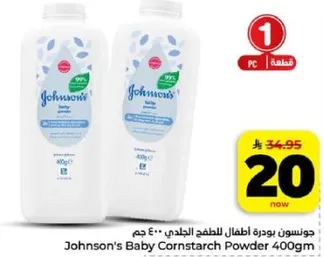 جونسن بودره للاطفال الجلدي 400 جرام