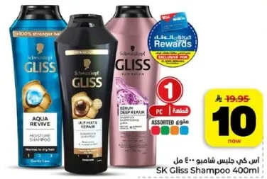 شامبو اس كيه جليس 400 مل