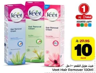 كريم ازاله الشعر من فيت للبشره الحساسه، 100 مل.