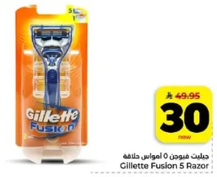 جيليت فيوجن 5 ماكينه حلاقه
