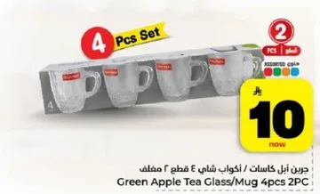 كاسات شاي 4 قطع 2 مكون