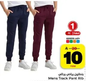 بنطلون رياضي رجالي