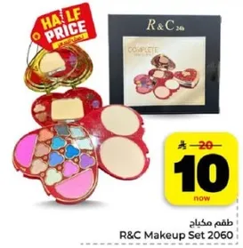 طقم مكياج R&C 2060