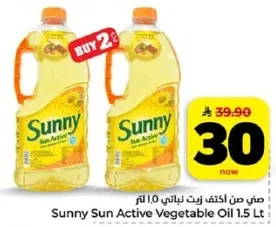 زيت نباتي سني 1.5 لتر