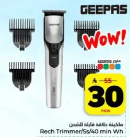 Rechargeable hair trimmer with 40 minutes of operation.