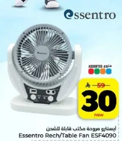 مروحه مكتب/طاوله ايسنترو ESF4090