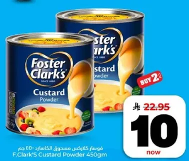 فوسـتـر كلاركـس مـسـحوق الكسترد 450 جرام