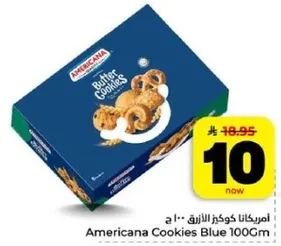 امريكانا كوكز الزبده 100 ج