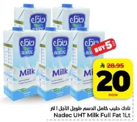 نادك حليب كامل الدسم طويل الاجل 1 لتر