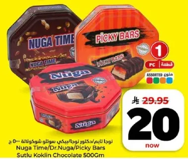 Nuga Time/Dr. Nuga/Picky Bars assorted chocolate 500g.