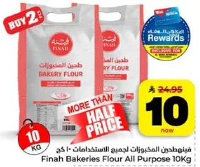 Finah Bakeries Flour All Purpose 10Kg