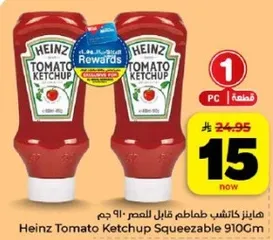 Heinz Tomato Ketchup Squeezable 910Gm