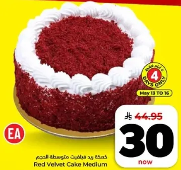 Red Velvet Cake Medium