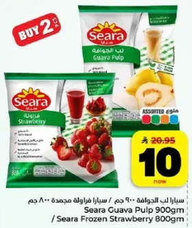 لب جوافه ساره 900 جرام.