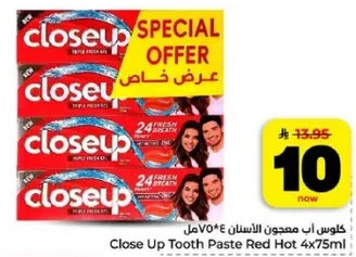 كلاوس اب معجون الاسنان 4×75مل