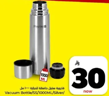 Vacuum Bottle/SS/1000ML/Silver