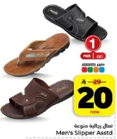 Men's Slipper Assorted