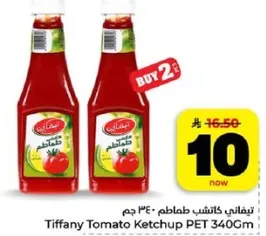 كاتشب طماطم تيفاني 340 جرام