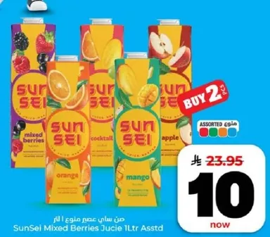 عصير سنسي مختلط التوت 1 لتر assorted