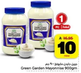Green Garden Mayonnaise 900gm