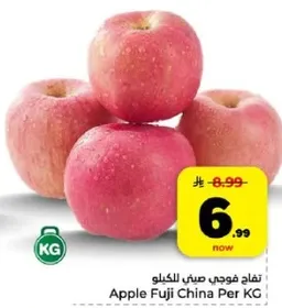Apple Fuji China Per KG