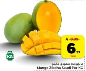 Mango Zibdha Saudi Per KG