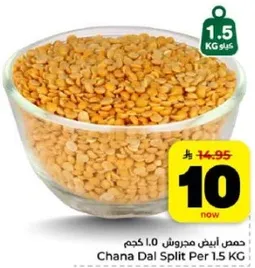 Chana Dal Split Per 1.5 KG