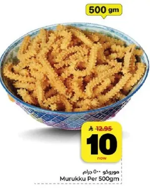 Murukku Per 500gm
