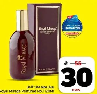 عطر رويال ميراچ رقم 1120MI