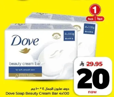 دوف صابون الجمال 4 * 100 جرام