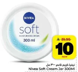 نيڤيا كريم ناعم 300 مل