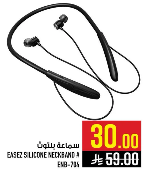 سماعه بلوتوث EASEZ SILICONE NECKBAND # ENB-704