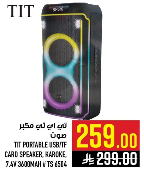 مكبر صوت تي اي تي محمول USB/TF، كاريوكي، 7.4 فولت 3600 مللي امبير # TS 6504