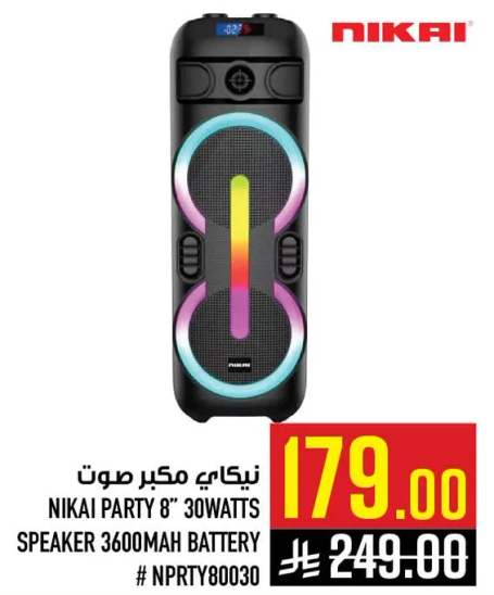 نيكاي مكبر صوت