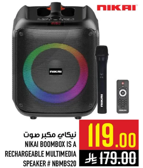 نيكاي بومبوكس هو مكبر صوت وسايط متعدده قابل لاعاده الشحن.