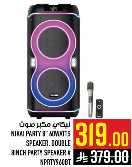 نيكاي مكبر صوت 8" 60وات، مزدوج مكبر صوت حفله 8 انش # NPRTY960BT