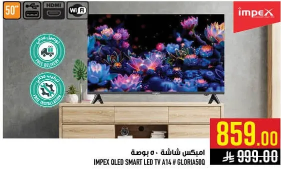 IMPEX QLED SMART LED TV A14 # GLORIA500