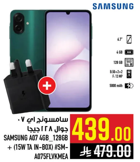 سامسونج اي 7. جوال 128 جيجا