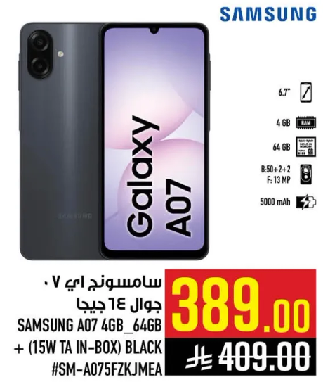 سامسونج اي 7 جوال 14 جيجا