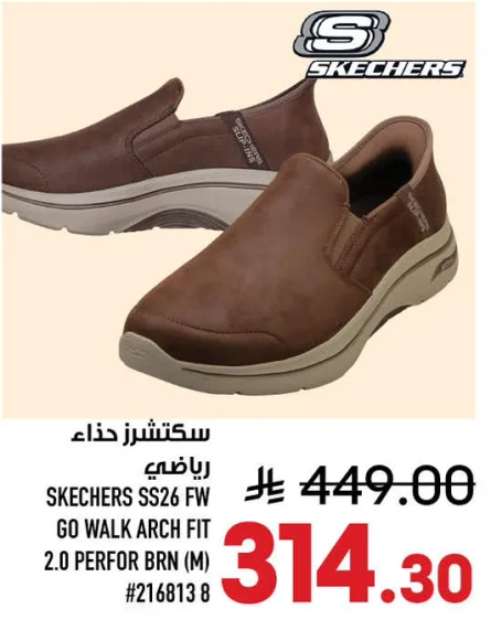 سكتشرز حذاء رياضي